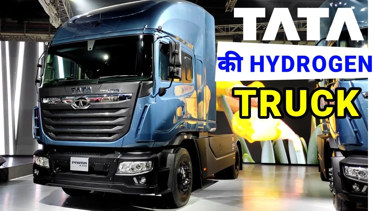 Tata Hydrogen Truck टाटा का पहला हाइड्रोजन ट्रक जानिए कीमत, फीचर्स और लॉन्च डिटेल्स
