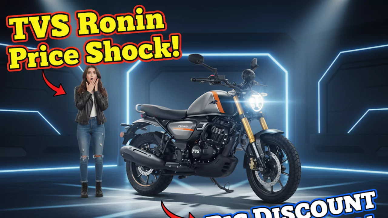 TVS Ronin गरीबों के लिए बढ़िया खबर, टीवीएस की इस बाइक पर मिलेगा Rs. 14,300 का डिस्काउंट