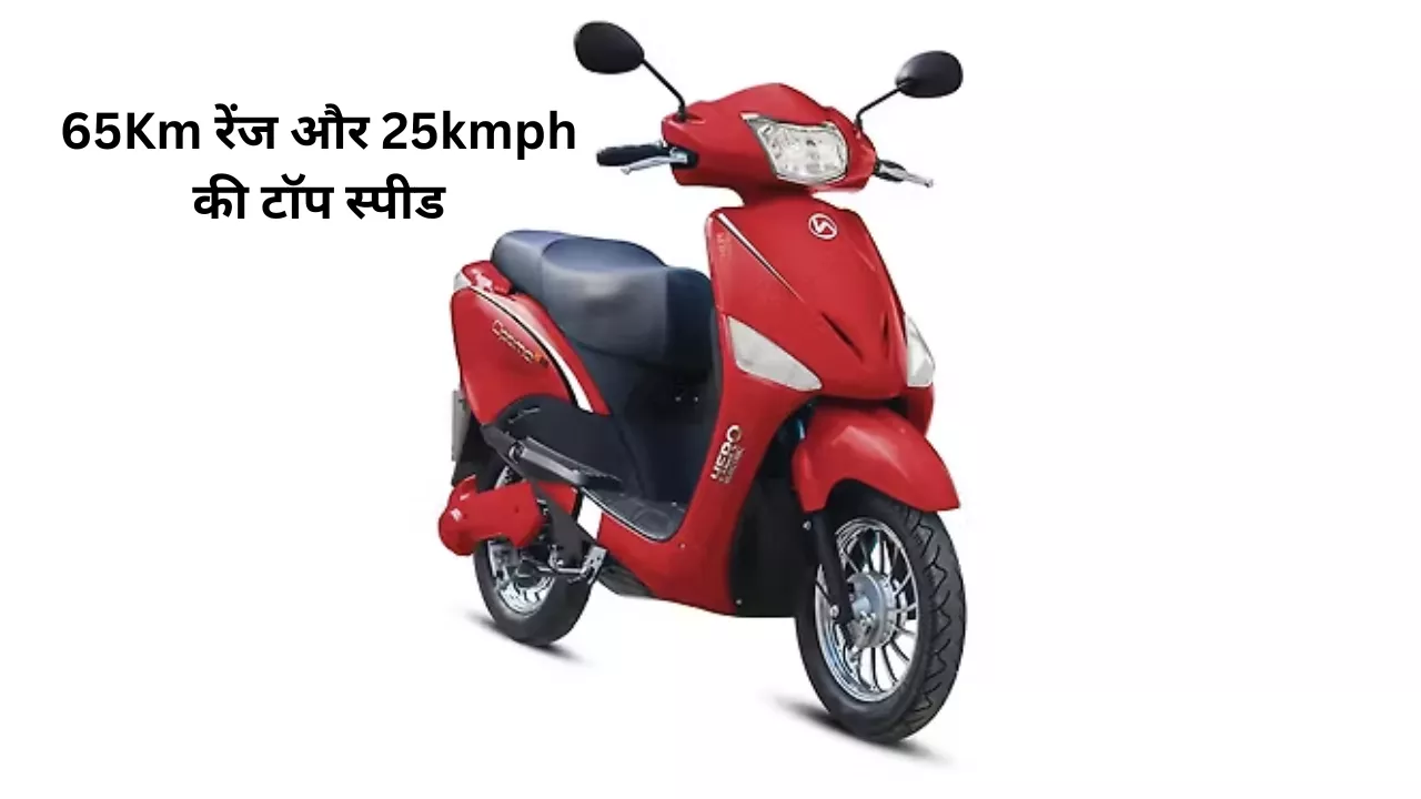 Hero Electric Scooter Optima