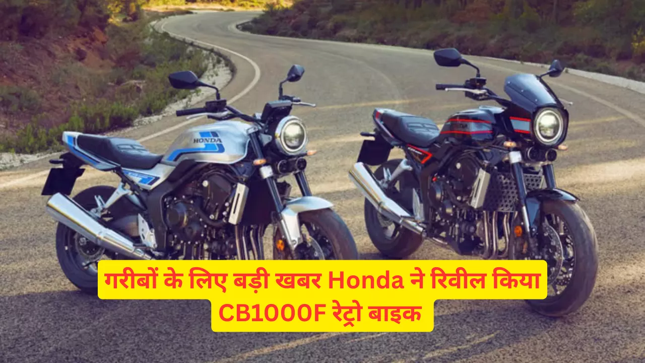 Honda CB1000F Neo Retro Revealed